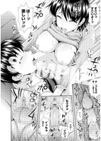 むしゃぶりお姉さんのサンプル画像1