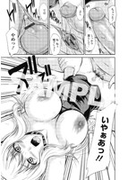 淫肉奉仕 オレノモノのサンプル画像3