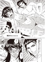 囚われの女税務官 エンドレス調教のサンプル画像0