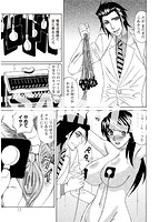 囚われの女税務官 エンドレス調教のサンプル画像2