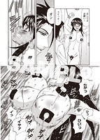 囚われの女税務官 エンドレス調教のサンプル画像3