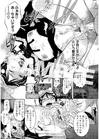 羞恥の刻印のサンプル画像3