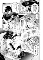 性乱荘 痴女の住家のサンプル画像0