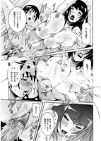 性乱荘 痴女の住家のサンプル画像2