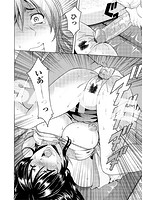 家庭教師が堕ちるまでのサンプル画像2