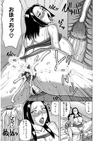 妻の寝取られ記念日のサンプル画像3