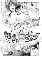 変態人妻解放区のサンプル画像1