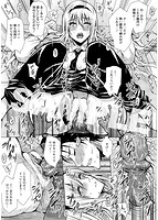 性処理家族 義母と姉は肉奴隷のサンプル画像3