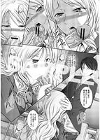 処女狩り包囲網 ハメられ学園のサンプル画像1