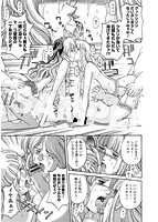 金髪プリズンのサンプル画像0