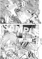 夫婦の絆 妻は若造の肉便器のサンプル画像0