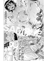 性肛 前穴完全放置のサンプル画像2