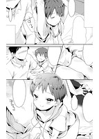 好色少年 Vol.12のサンプル画像2