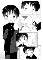 好色少年 Vol.12のサンプル画像3