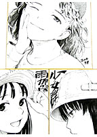 あったかく、して。のサンプル画像0