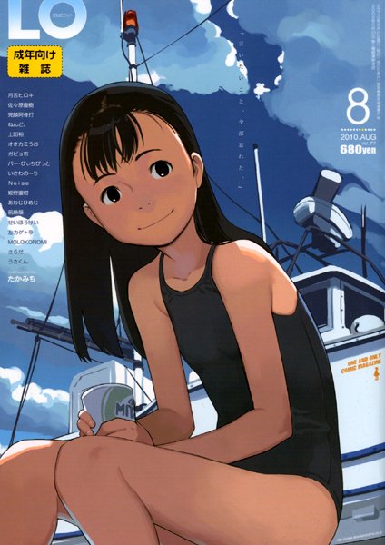 COMIC LO 2010年08月号の表紙