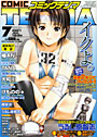 COMIC 天魔 2007年07月号