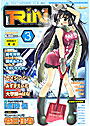 COMIC RiN 2008年03月号
