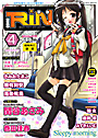 COMIC RiN 2008年04月号