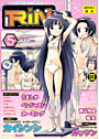 COMIC RiN 2008年05月号