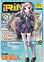 COMIC RiN 2008年06月号