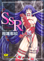 SsR