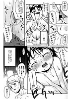 尻魂のサンプル画像0