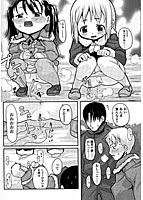 尻魂のサンプル画像1