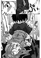 尻魂のサンプル画像2