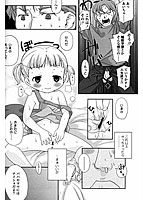 尻魂のサンプル画像3