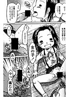 HARD LOCKのサンプル画像2