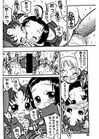 ももいろひよこのサンプル画像1