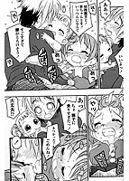 ももいろひよこのサンプル画像2