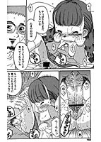 ももいろひよこのサンプル画像3