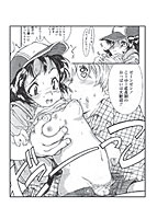 Chocolat（ショコラ）のサンプル画像1