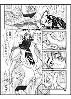 Chocolat（ショコラ）のサンプル画像2