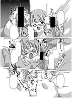 ちっちゃいトコ♥スキ！のサンプル画像2