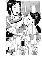 乱暴しなさいのサンプル画像2