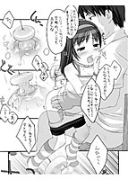 ろりあな-Litle Anal Collection-のサンプル画像3