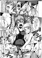 ろぉーれぐのサンプル画像1