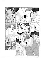 未成熟しょうじょ図鑑のサンプル画像0