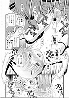 未成熟しょうじょ図鑑のサンプル画像2