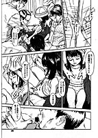 黄泉のマチのサンプル画像2