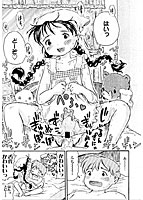 恋するふくらみのサンプル画像2