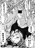 発育っちゃうぞのサンプル画像1