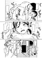 ワン ホット ミニットのサンプル画像1