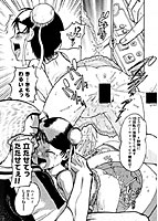 J.R Junior Rapeのサンプル画像0