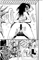 J.R Junior Rapeのサンプル画像1