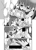 ぷらいまりのサンプル画像0