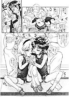 すくスク 性徴期のサンプル画像2